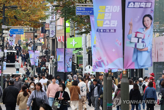 코리아 세일 페스타가 열리고 있는 서울 명동거리. [연합뉴스]